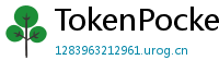 TokenPocket官方正版下载 - TokenPocket正版验证方法及官网直链